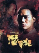 《阴阳师》里的传奇故事：神话与现实的交织